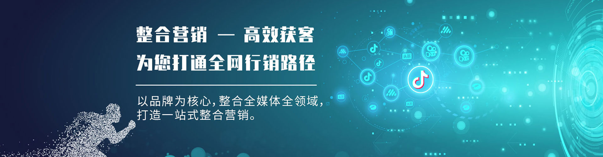 华州网络推广竞价